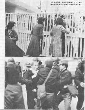 tssrat human rights2.jpg